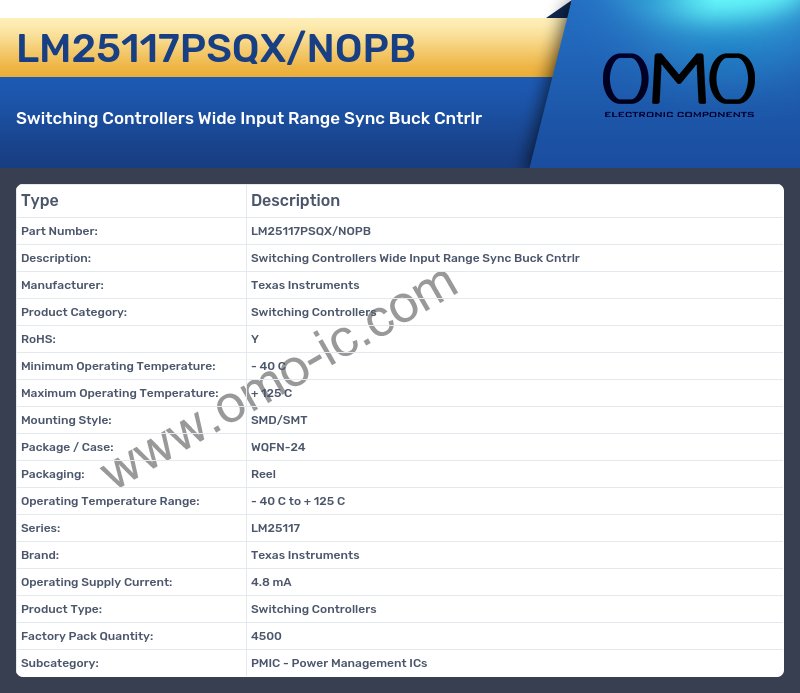 LM25117PSQX/NOPB